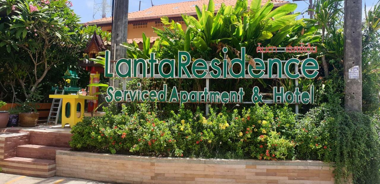 Lanta Residence Boutique Ko Lanta Zewnętrze zdjęcie